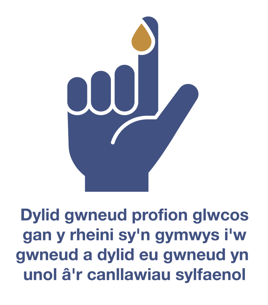 Dylid gwneud profion glwcos gan y rheini sy'n gymwys i'w gwneud a dylid eu gwneud yn unol â'r canllawiau sylfaenol 